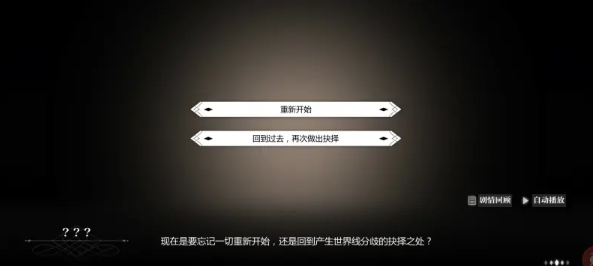 灵魂潮汐2