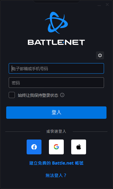 暗黑破坏神：不朽9