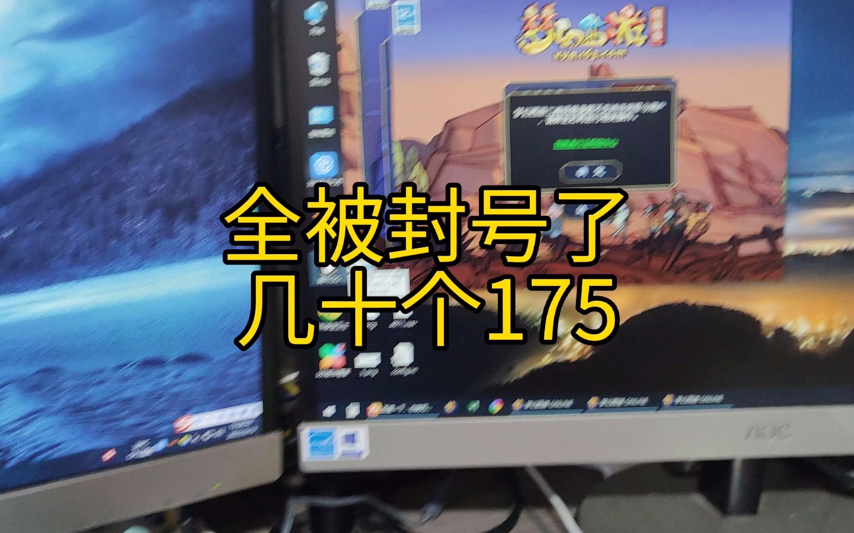 梦幻西游玩几分钟就网络错误换了网卡就没事了 win7与梦幻西游不兼容的解决办法