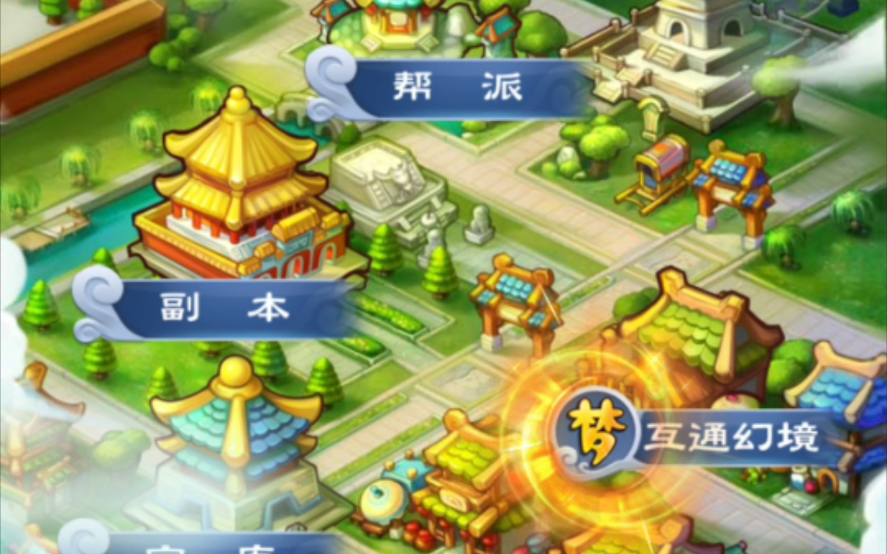 梦幻西游口袋版稳赚不赔 你觉得这个项目怎么样