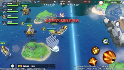 航海王热血航线同盟大海战怎么玩 活动玩法攻略