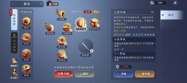 img_localize_00c107d5f1893f104577d2bfd61fe9a8_1269x571_600x269.png