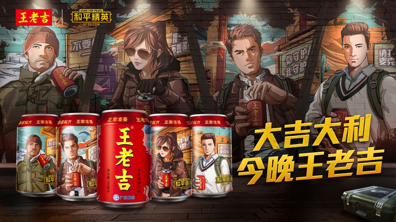 和平精英王老吉饮料售货机在哪找？王老吉联动彩蛋饮料获取方法一览[视频][多图]图片3