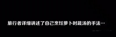 原神游戏截图111