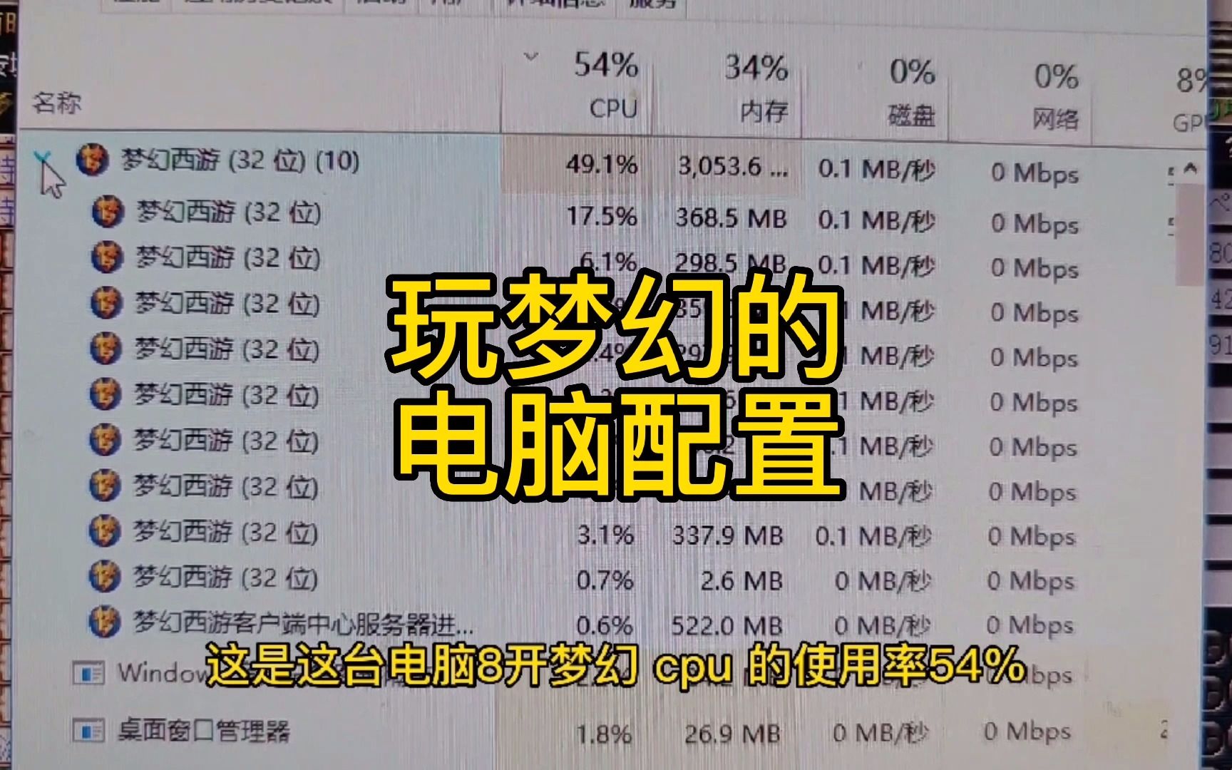 怎样卸载梦幻西游电脑版软件安装 梦幻飞行符不显示地图了