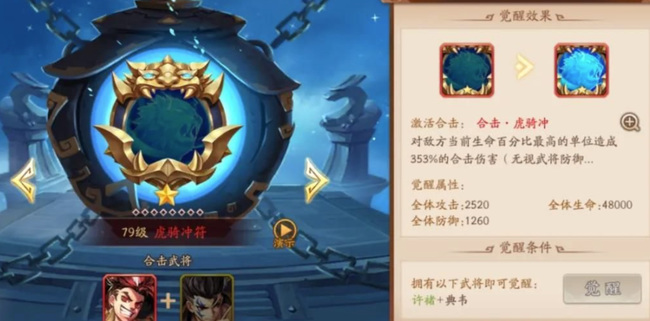 少年三国志2紫金于吉拿什么神兵 神兵搭配介绍