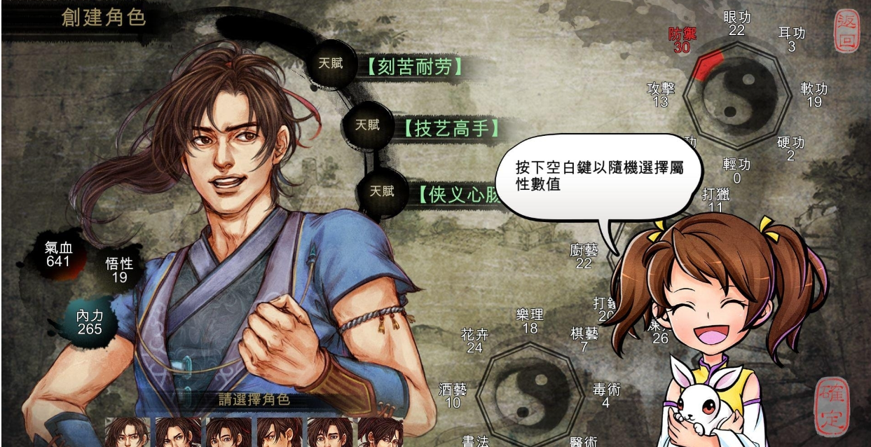 侠客风云传忘忧谷哪个好 忘忧谷答案整理
