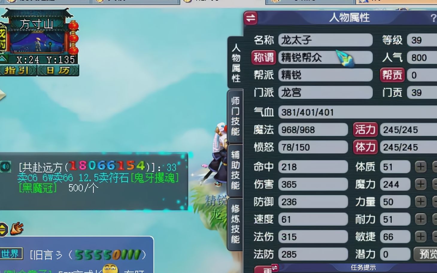 梦幻西游老王游戏名字符号 为什么有一种人表面上性格很好