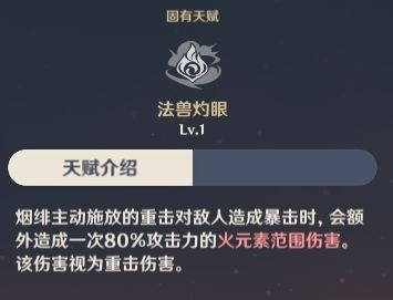 原神游戏图片5