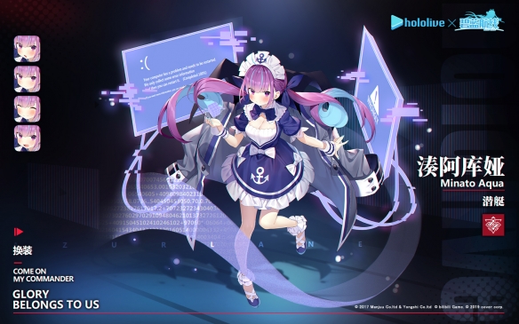 碧蓝航线时乃空新皮肤情报公开：hololive联动皮肤汇总[视频][多图]图片2
