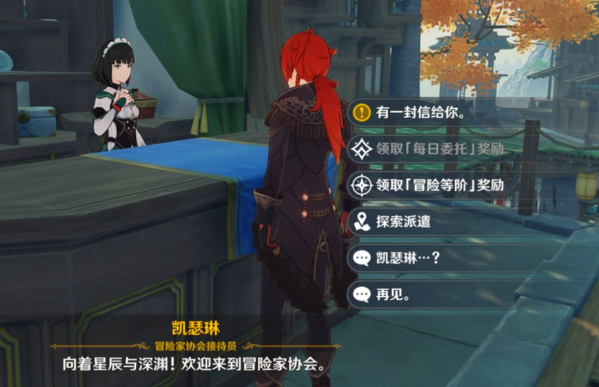 原神4