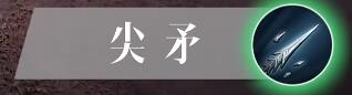 暗黑破坏神不朽死灵法师技能是什么3
