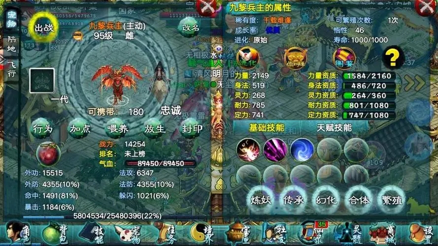 忘仙灵尊带什么宝贝 宠物选择心得
