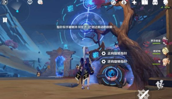 原神2