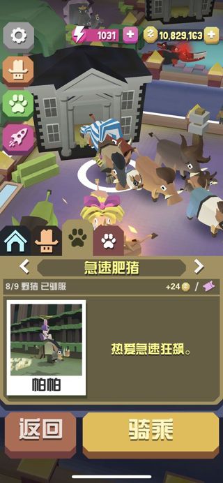 疯狂动物园彩蛋动物解锁有哪些方法