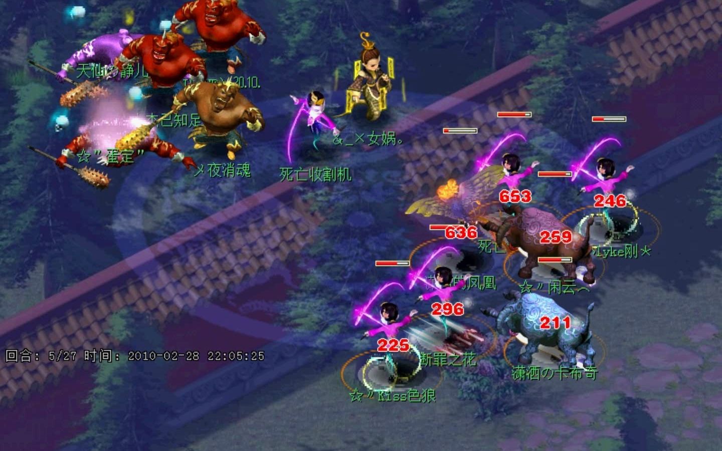 梦幻西游5lg 梦幻西游69LGPK带什么特技最好