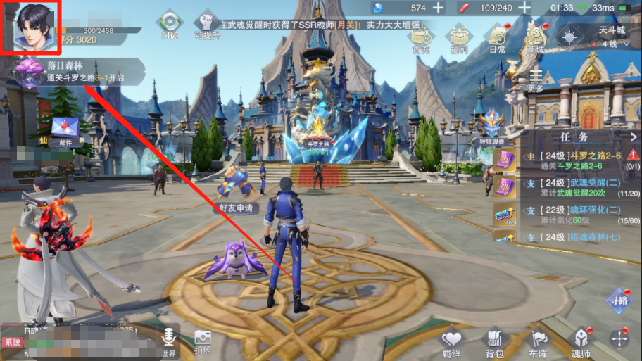 斗罗大陆魂师对决斗魂对决在哪里