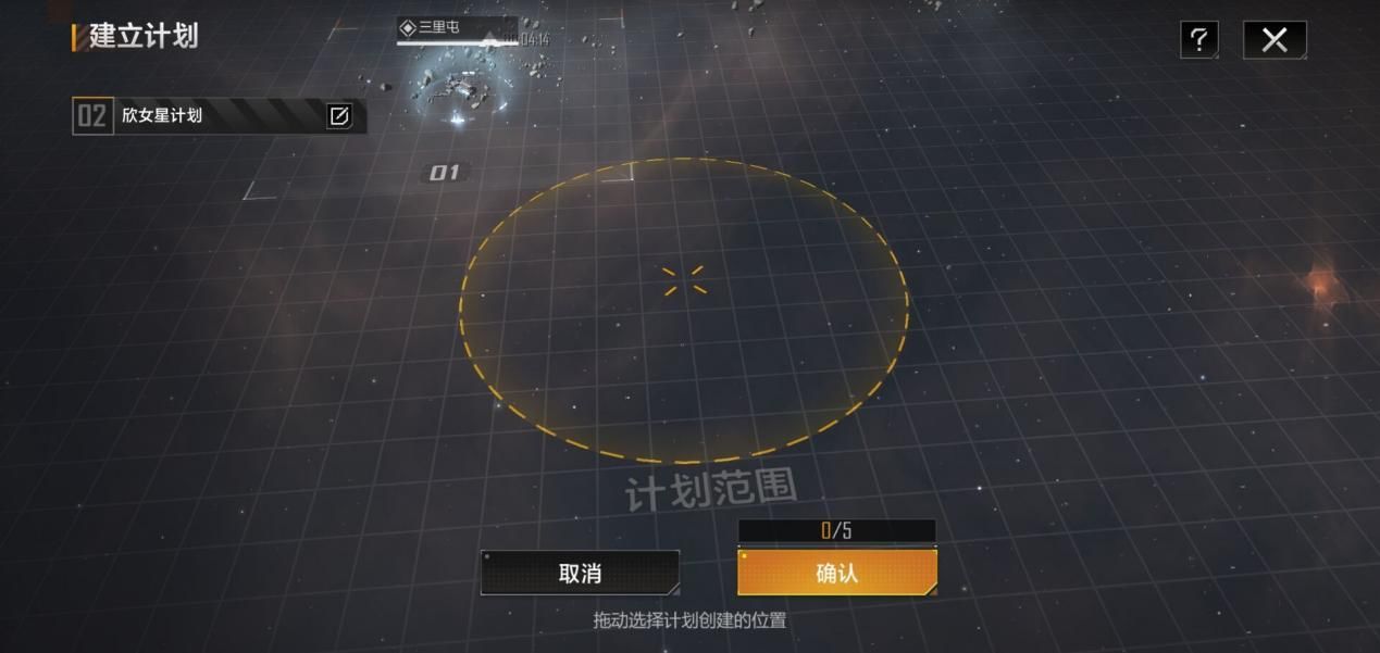 无尽的拉格朗日怎么在联络站联络