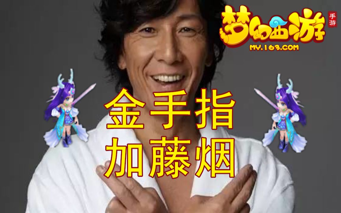 梦幻西游宠物打书教程 梦幻西游手游怎么放生宠物