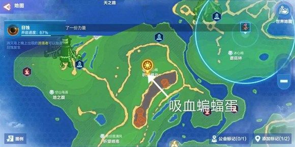 我的起源变异宠物蛋怎么获得？变异宠物蛋位置大全[视频][多图]图片4