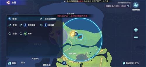 我的起源怎么回到218年？回到218年方法攻略[视频][多图]图片2