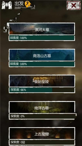 长生劫商洛山古墓绝世将军怎么过 古墓将军的打法