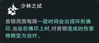 一梦江湖手游中登峰造极怎么玩 一梦江湖登峰造极玩法介绍