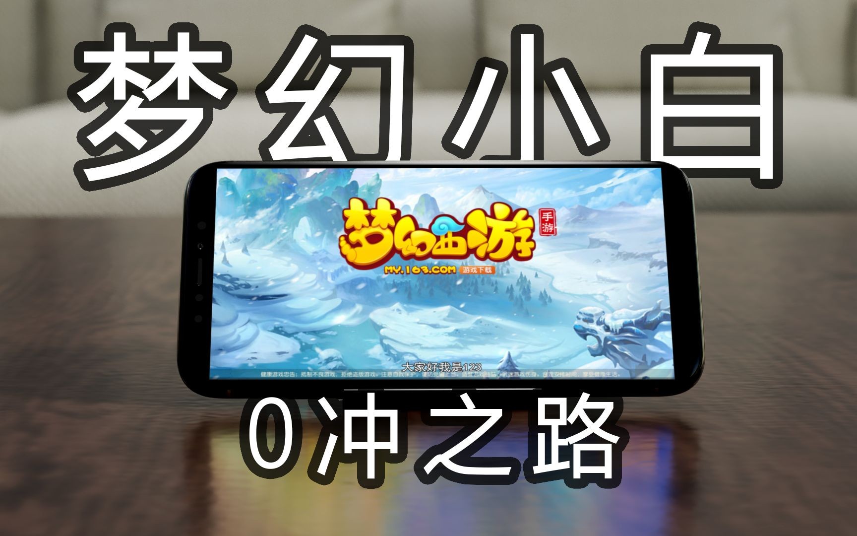 梦幻手游怎么买东西 梦幻西游手游指定交易怎么操作怎么卖东西给指定人