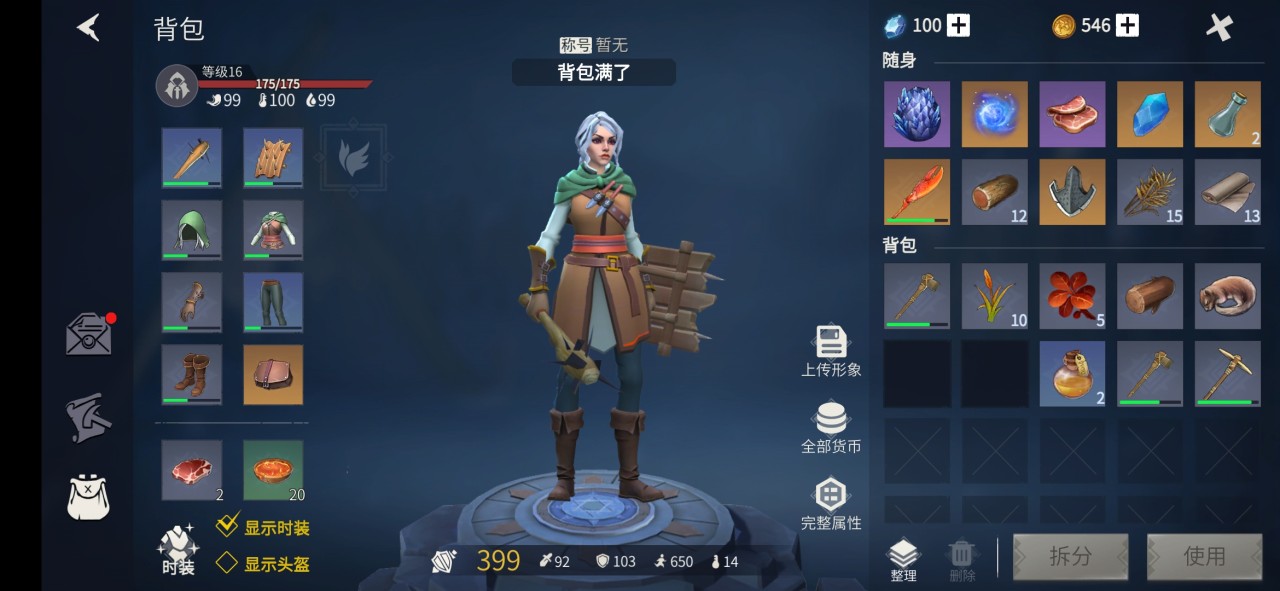 冰原守卫者30级之后怎么玩 快速升级技巧