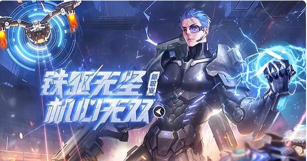 勇士与冒险机械宗师用什么武器