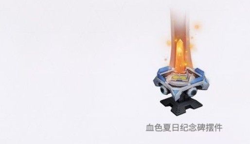 双生视界血色夏日纪念碑摆件在哪领？原初测试奖励获取方法一览[视频][多图]图片2
