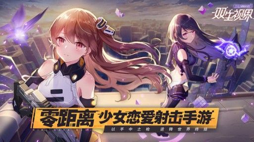 双生视界血色夏日纪念碑摆件在哪领？原初测试奖励获取方法一览[视频][多图]图片3