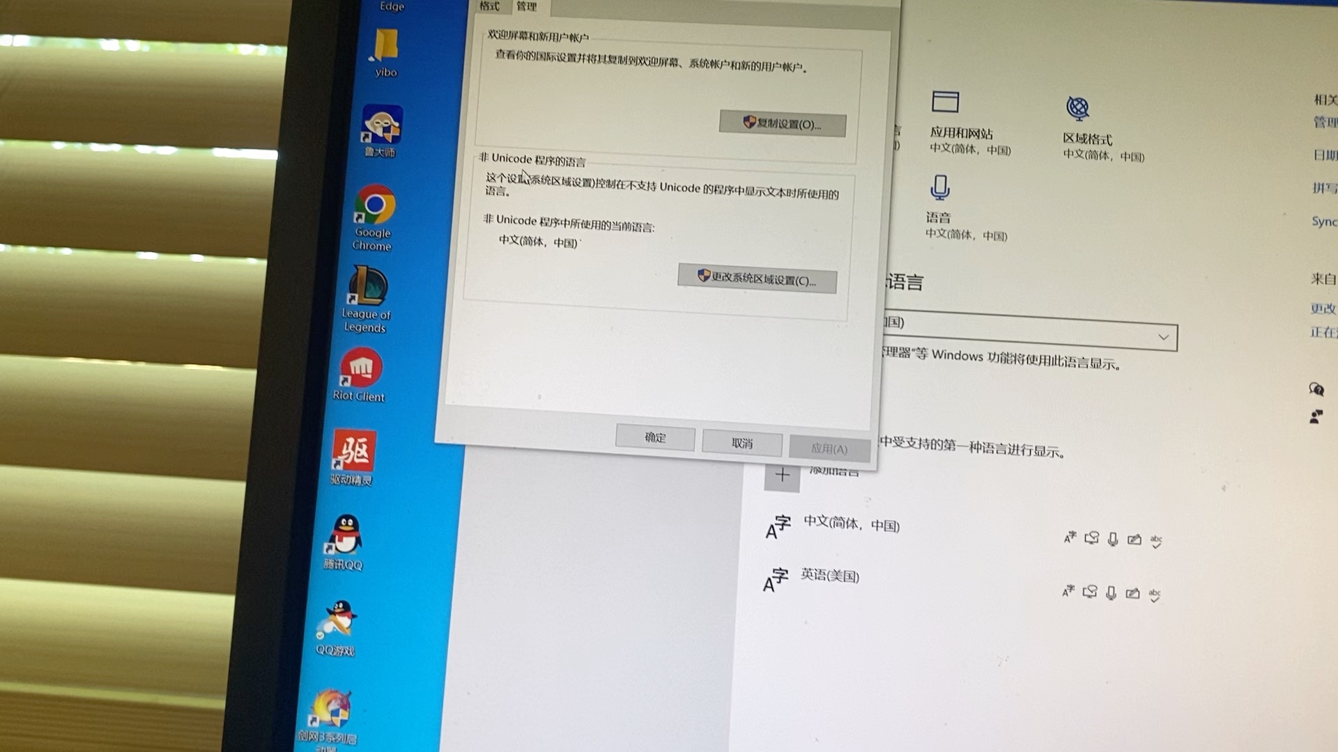 梦幻打字都是问号怎么办 沈梦辰白色连衣裙写真
