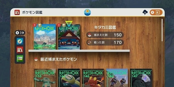 img_localize_3603dab3e8f58a462be4a2230310671f_600x300.png