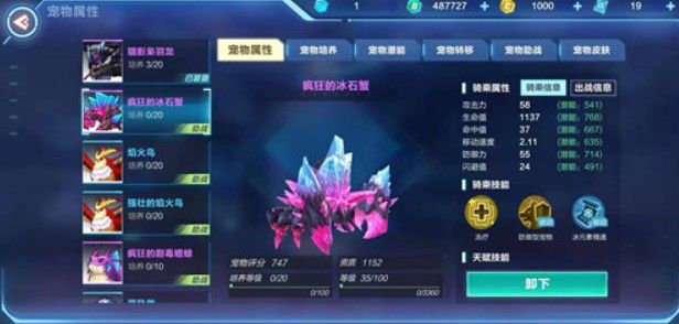我的起源副本刷完没奖励？副本打完无掉落奖励攻略[视频][多图]图片3