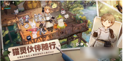 森之国度贤者森林30只猫  森之国度贤者森林猫的位置