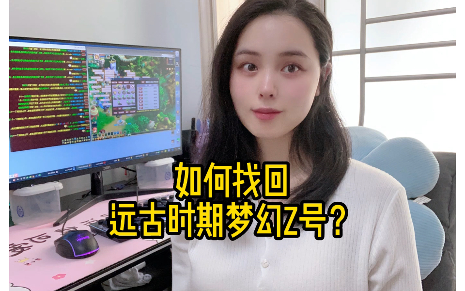 梦幻西游角色登录记录查询 口袋版梦幻西游登录时说角色正在处罚中
