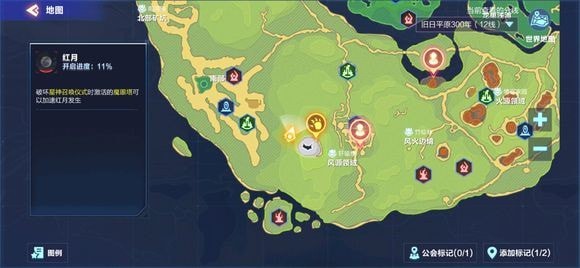 我的起源斑马乐园丢失的礼包在哪里？斑马乐园丢失的礼包位置大全[视频][多图]图片6