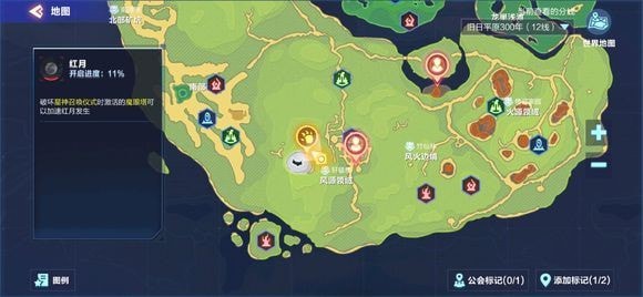 我的起源斑马乐园丢失的礼包在哪里？斑马乐园丢失的礼包位置大全[视频][多图]图片10