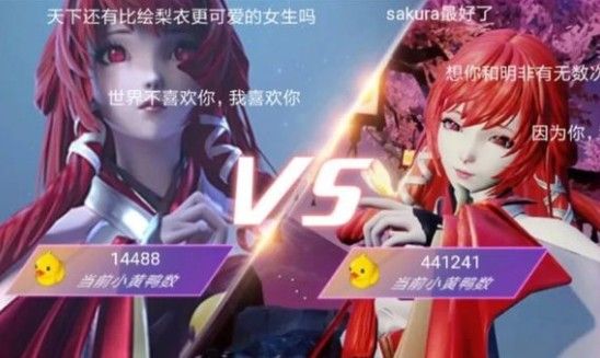 龙族幻想共创命运在哪玩？获得小黄鸭投票新剧情玩法一览[视频][多图]图片3