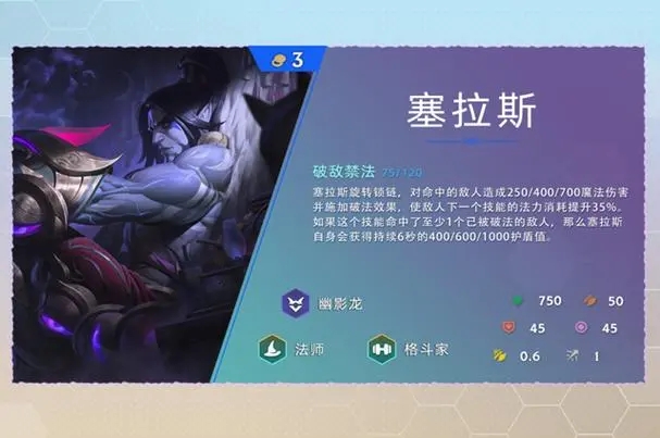 瓦罗兰特幽影技能介绍 最全面控场教学