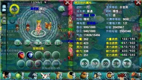 忘仙90级以后怎么升级 快速升级攻略