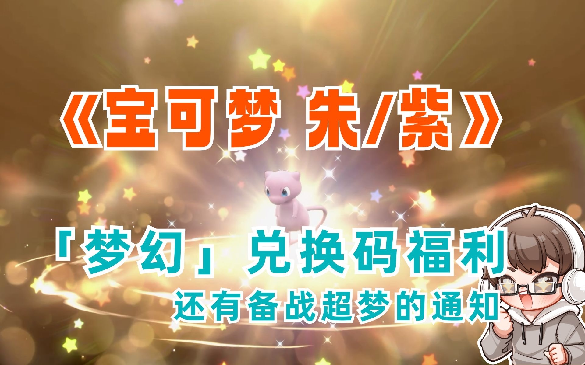 梦幻网页版 兑换码cc 梦幻西游网页版新春祈福每次多少