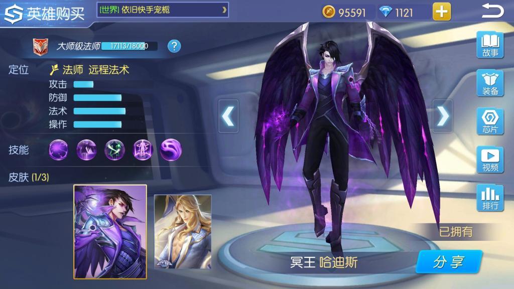 时空召唤哈迪斯值得培养吗 哈迪斯强度分析