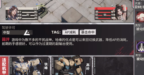 img_localize_0892d9ce091b085f87f4191b3aed17b2_600x311.png