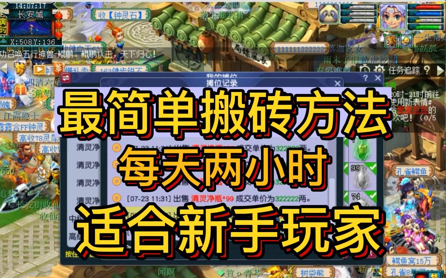 i54460玩梦幻西游多开 i54460能装几个硬盘