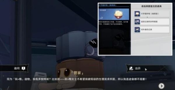 img_localize_eeb1a2cedcfa68ffb82d9e8c7c0813a0_659x342_600x311.png