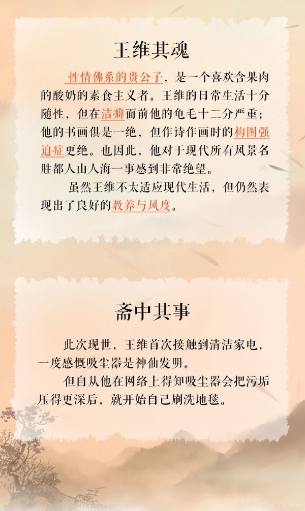 img_localize_428e718e32f29bc60d136ad91f9598f7_1080x1812_600x1006.png