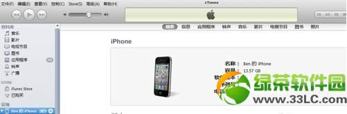 iphone5越狱后如何恢复？iPhone5越狱后恢复原系统图文教程3