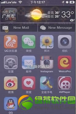 iphone5越狱后必装插件推荐：10款Cydia插件活用通知中心5
